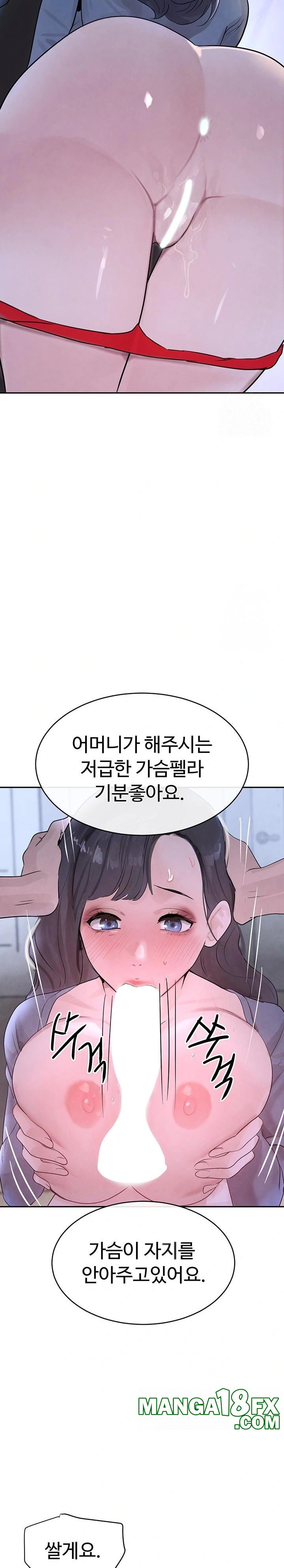 The Boss’s Daughter Raw - Chapter 19 Page 28