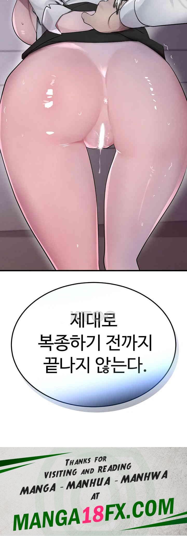 The Boss’s Daughter Raw - Chapter 4 Page 69