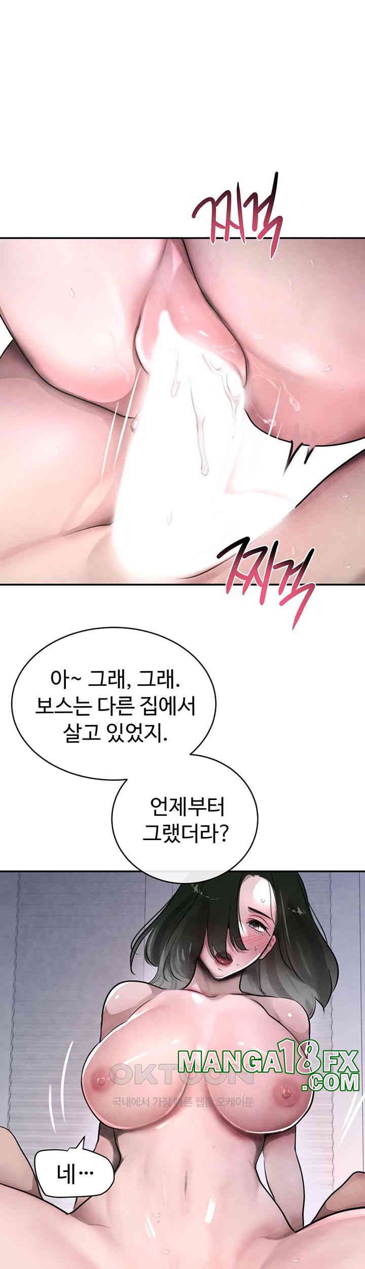 The Boss’s Daughter Raw - Chapter 5 Page 60