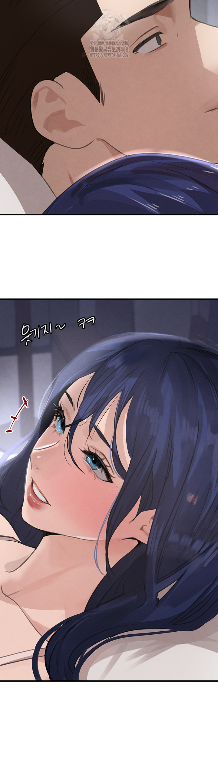 The Boss’s Daughter Raw - Chapter 55 Page 14