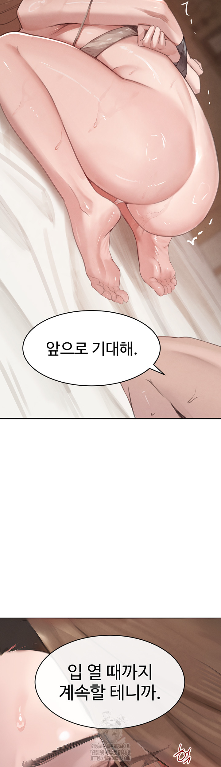 The Boss’s Daughter Raw - Chapter 55 Page 2