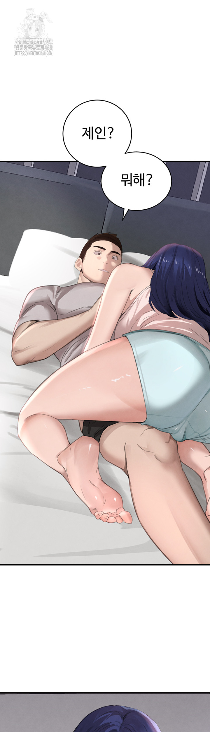 The Boss’s Daughter Raw - Chapter 55 Page 25