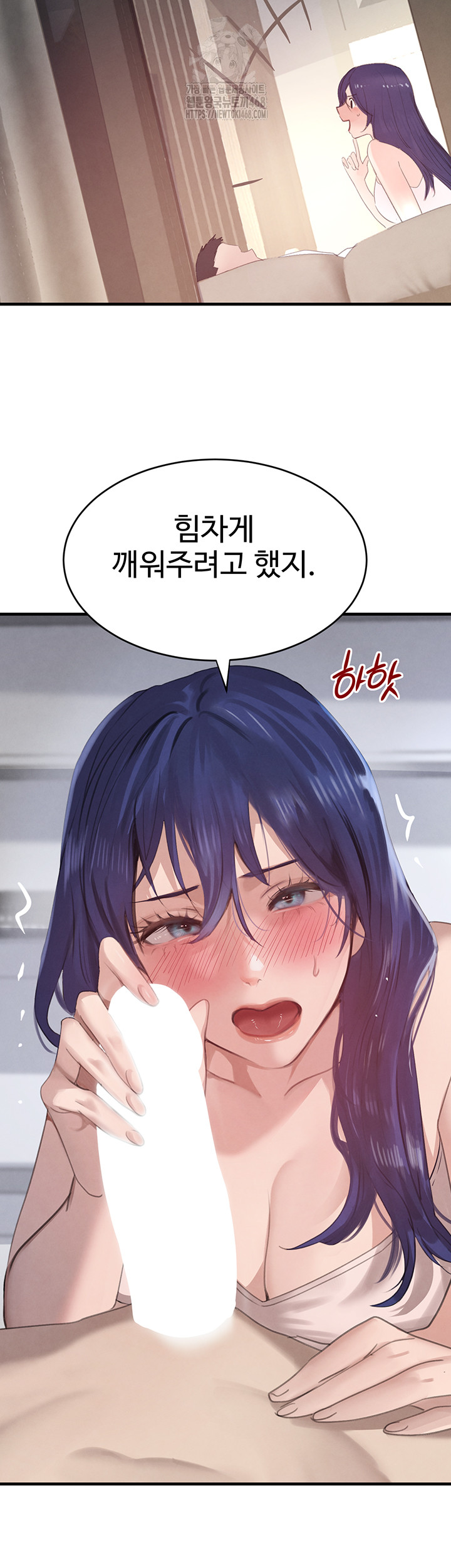 The Boss’s Daughter Raw - Chapter 55 Page 28