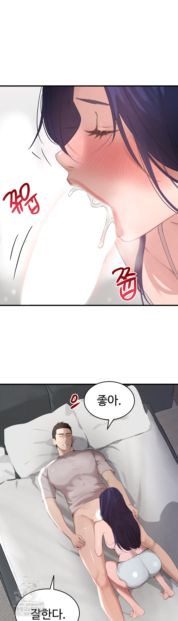 The Boss’s Daughter Raw - Chapter 55 Page 30