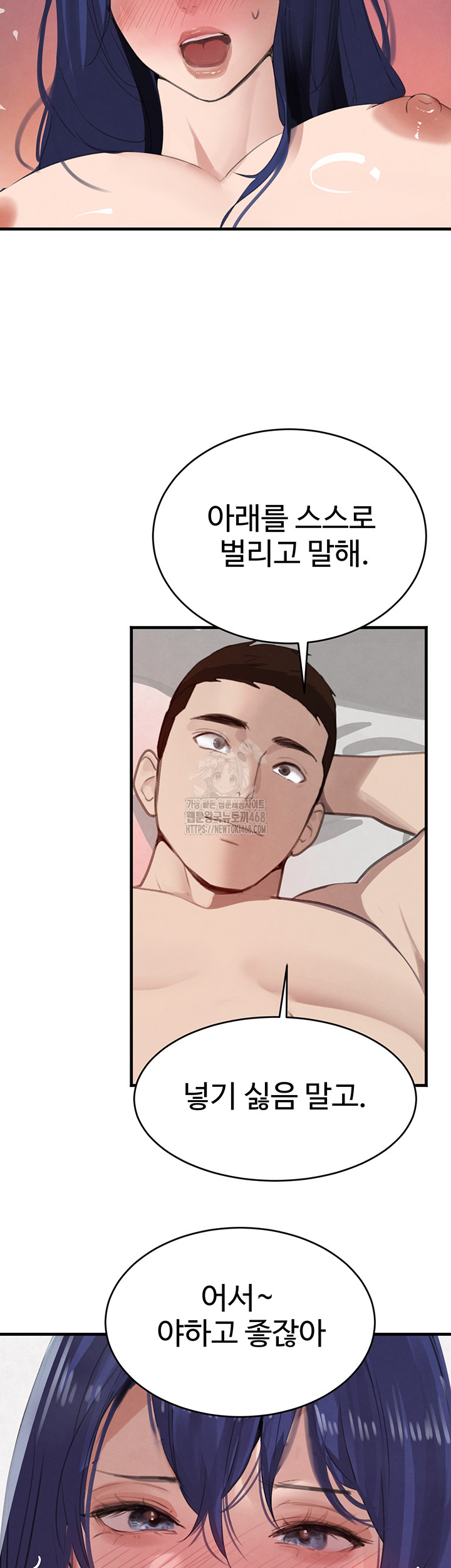 The Boss’s Daughter Raw - Chapter 55 Page 43