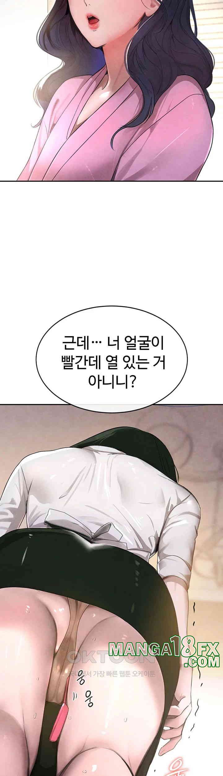 The Boss’s Daughter Raw - Chapter 7 Page 52