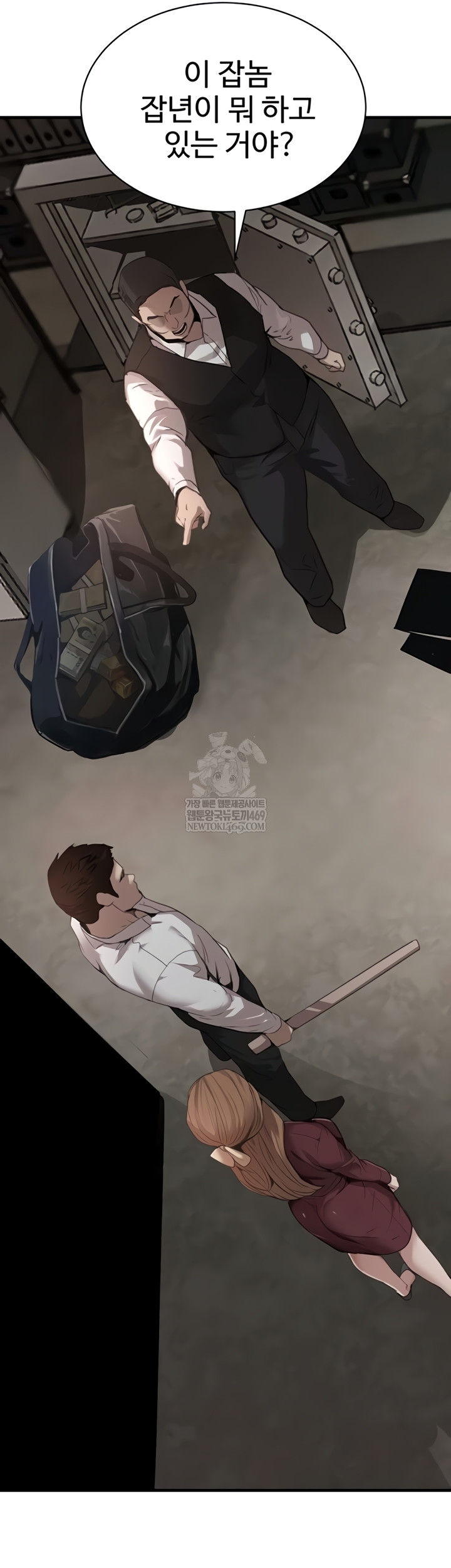 The Boss’s Daughter Raw - Chapter 70 Page 18