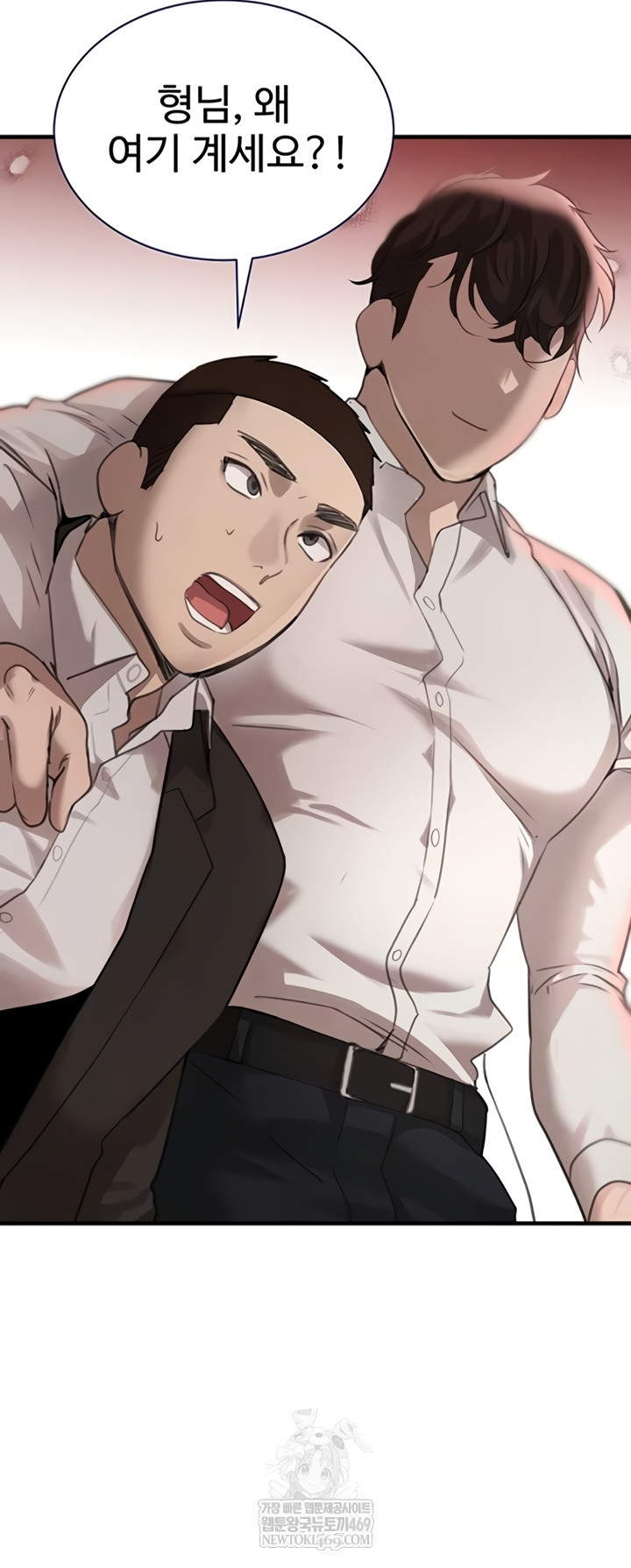 The Boss’s Daughter Raw - Chapter 71 Page 27