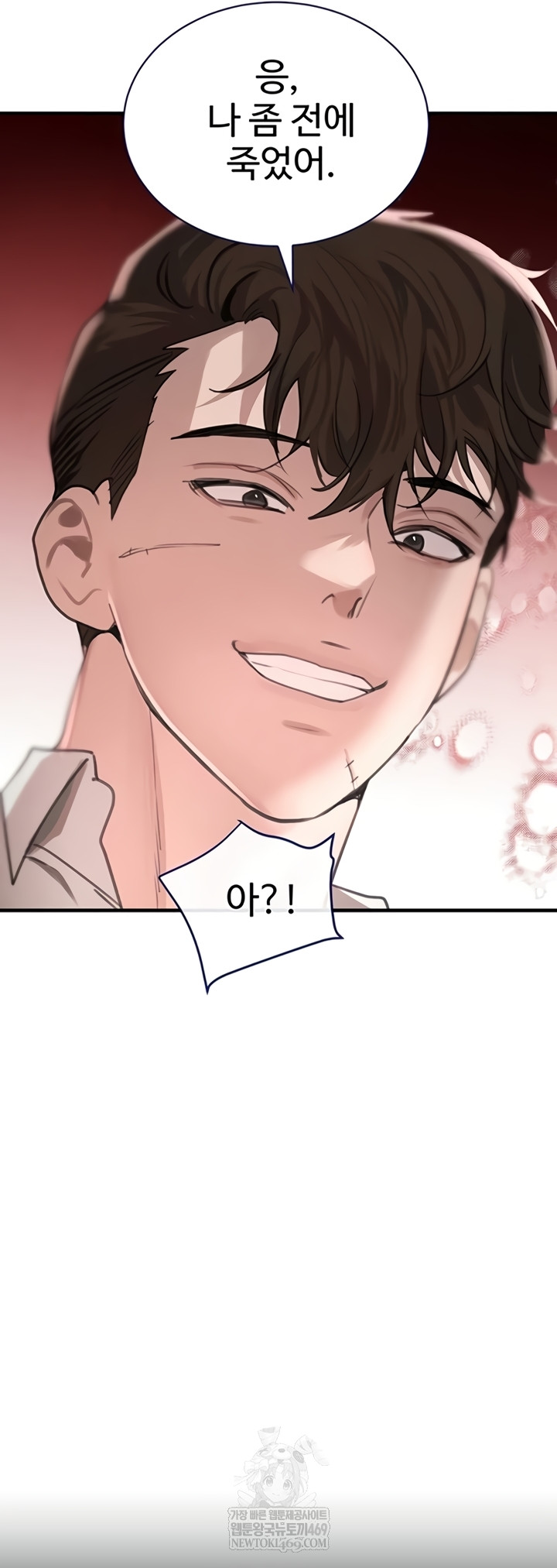 The Boss’s Daughter Raw - Chapter 71 Page 28