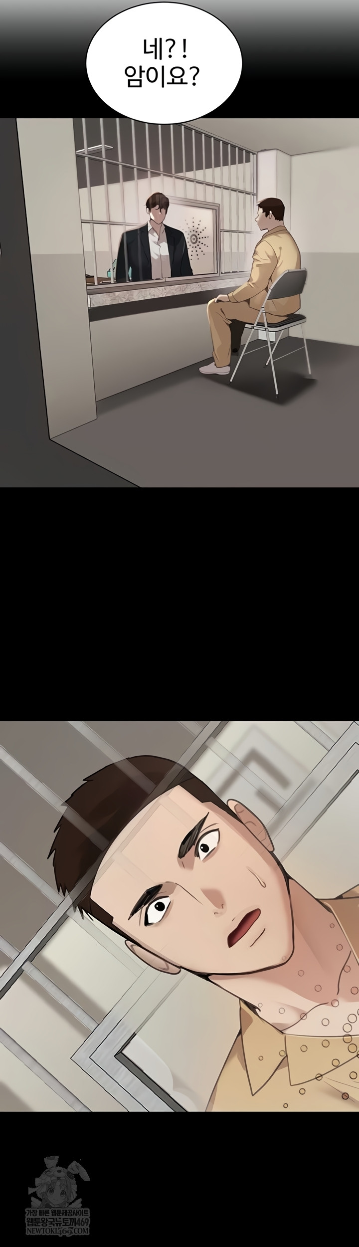 The Boss’s Daughter Raw - Chapter 71 Page 29