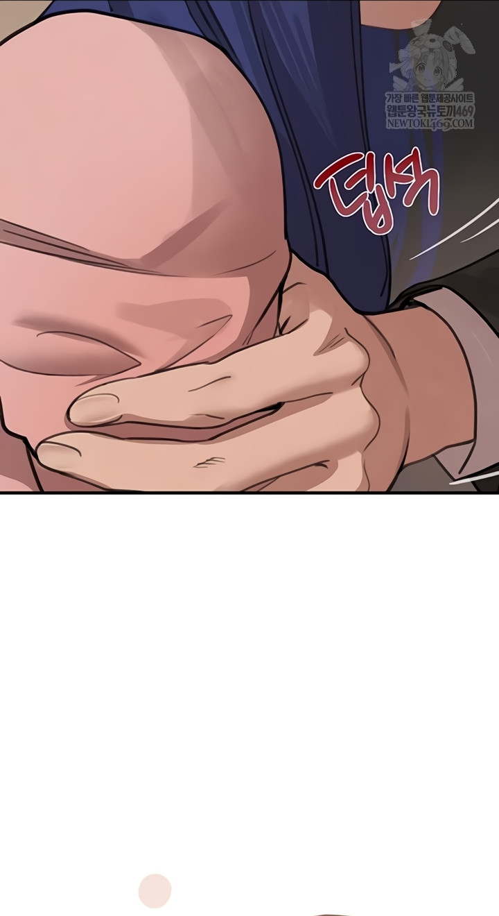 The Boss’s Daughter Raw - Chapter 71 Page 37