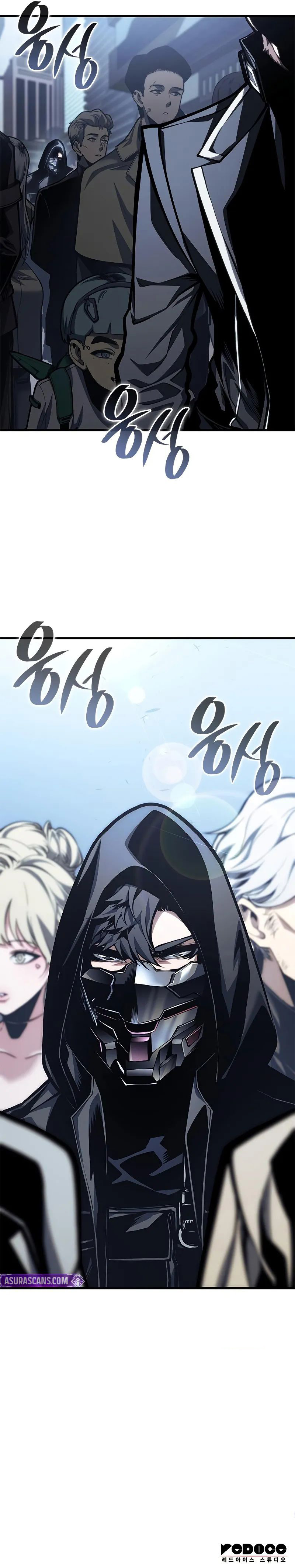 Bad Born Blood - Chapter 71 Page 13