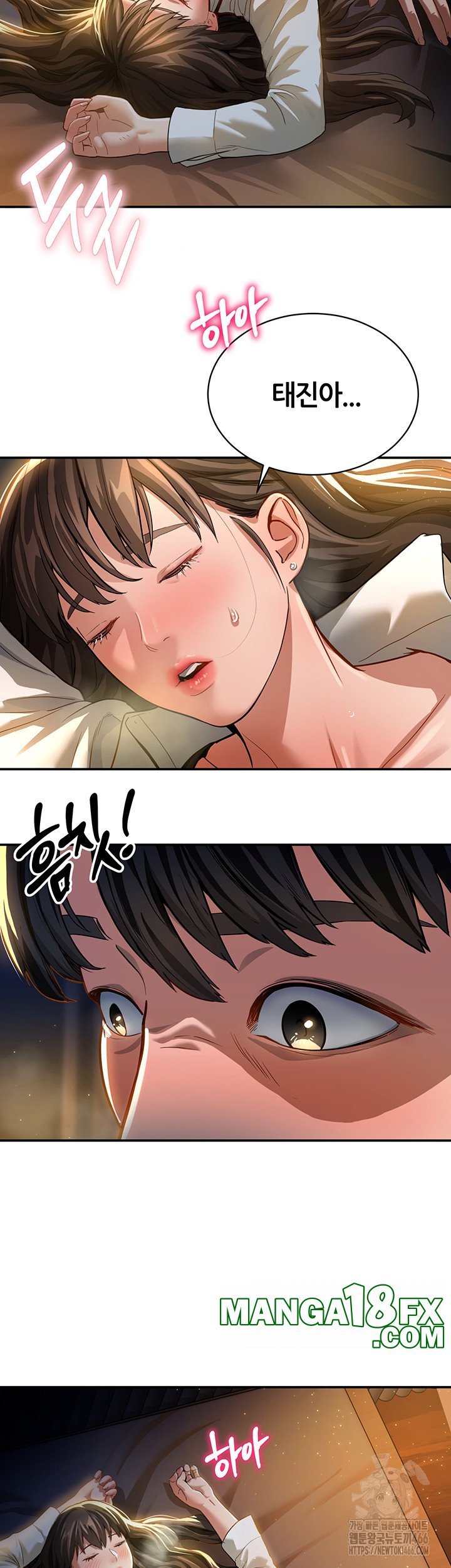 My Eyes Now See Desire Raw - Chapter 1 Page 46