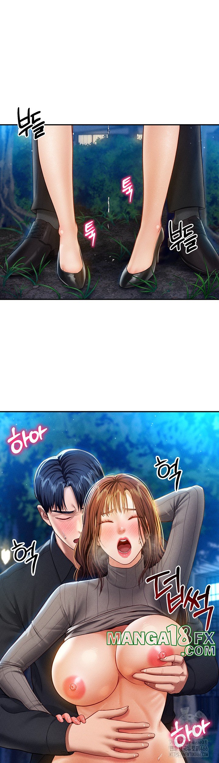 My Eyes Now See Desire Raw - Chapter 11 Page 31