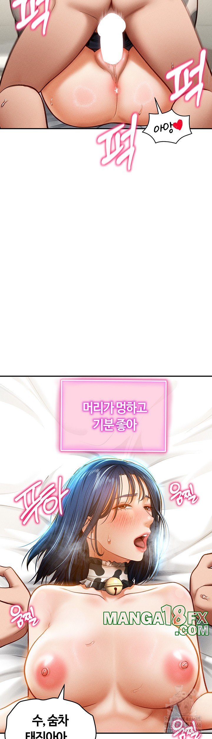 My Eyes Now See Desire Raw - Chapter 15 Page 25