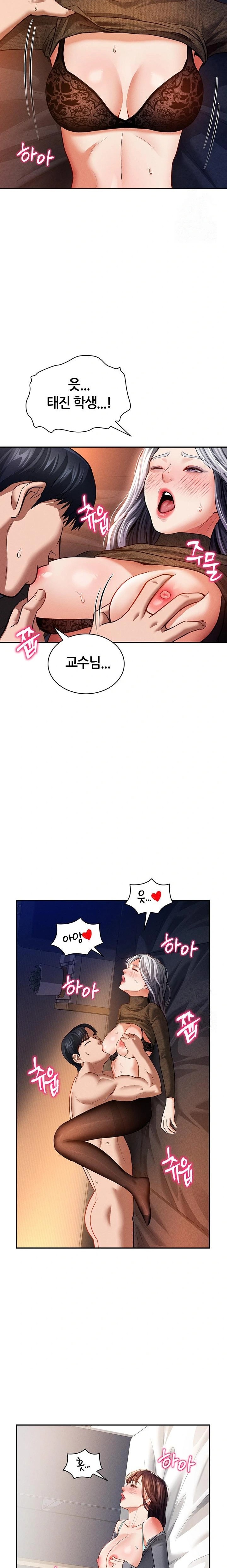 My Eyes Now See Desire Raw - Chapter 28 Page 19