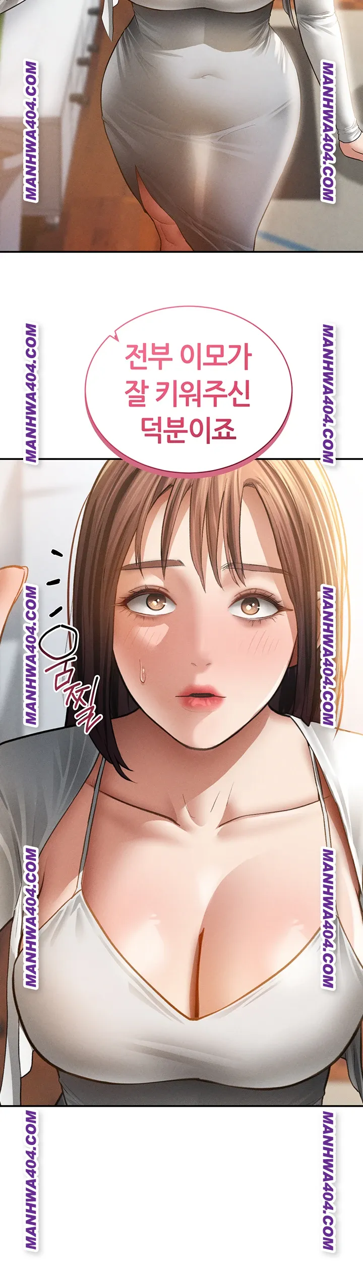 My Eyes Now See Desire Raw - Chapter 47 Page 50