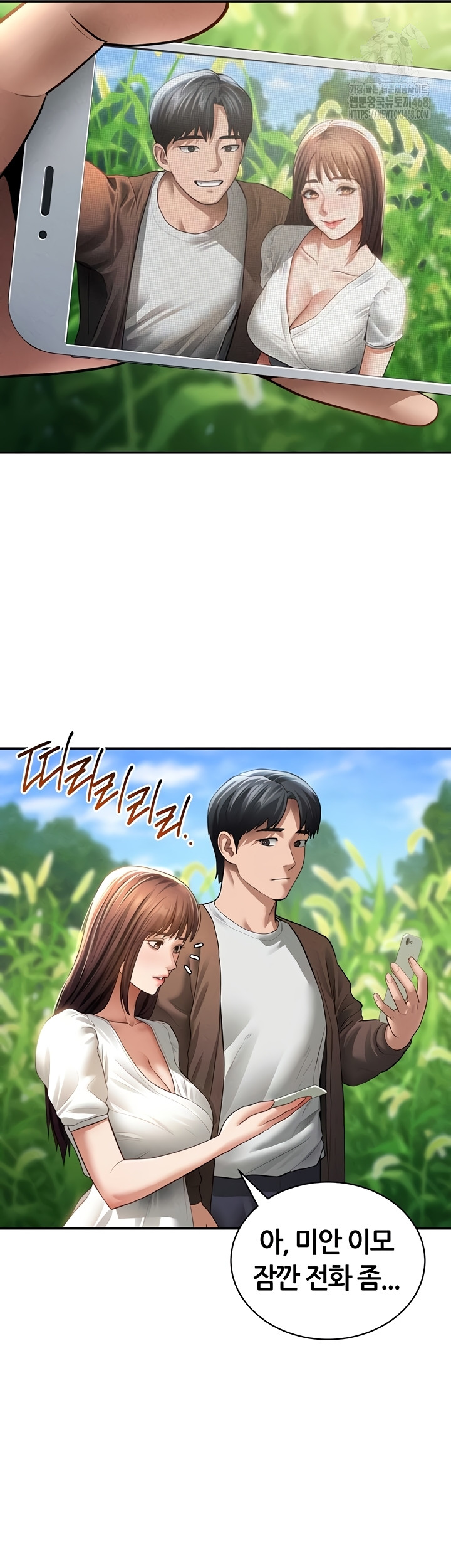 My Eyes Now See Desire Raw - Chapter 48 Page 20