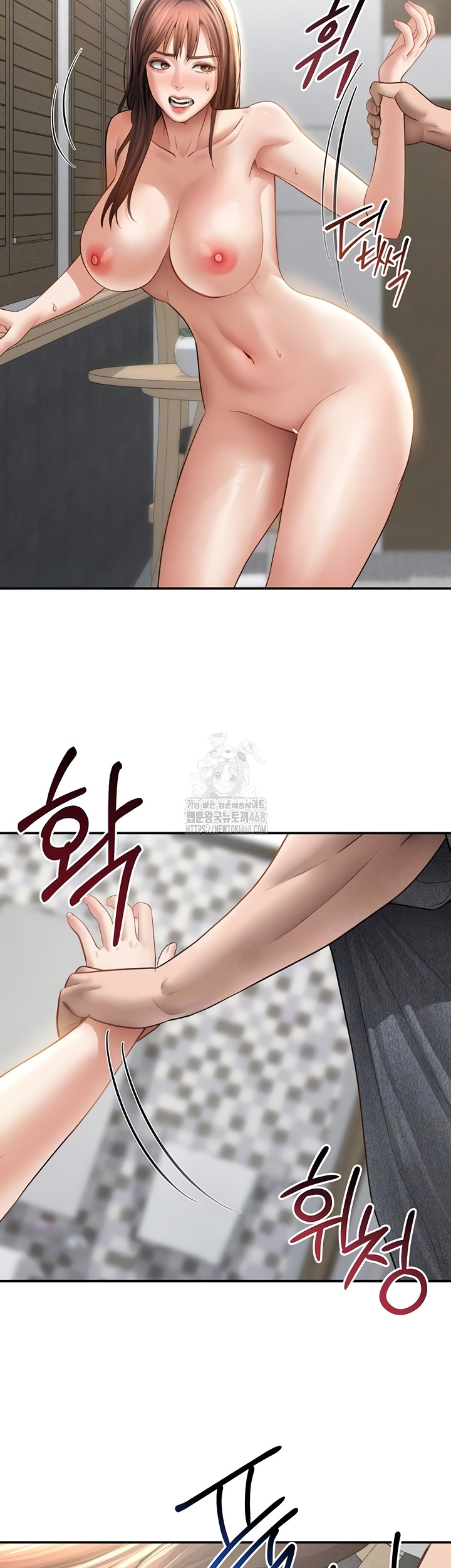 My Eyes Now See Desire Raw - Chapter 50 Page 4