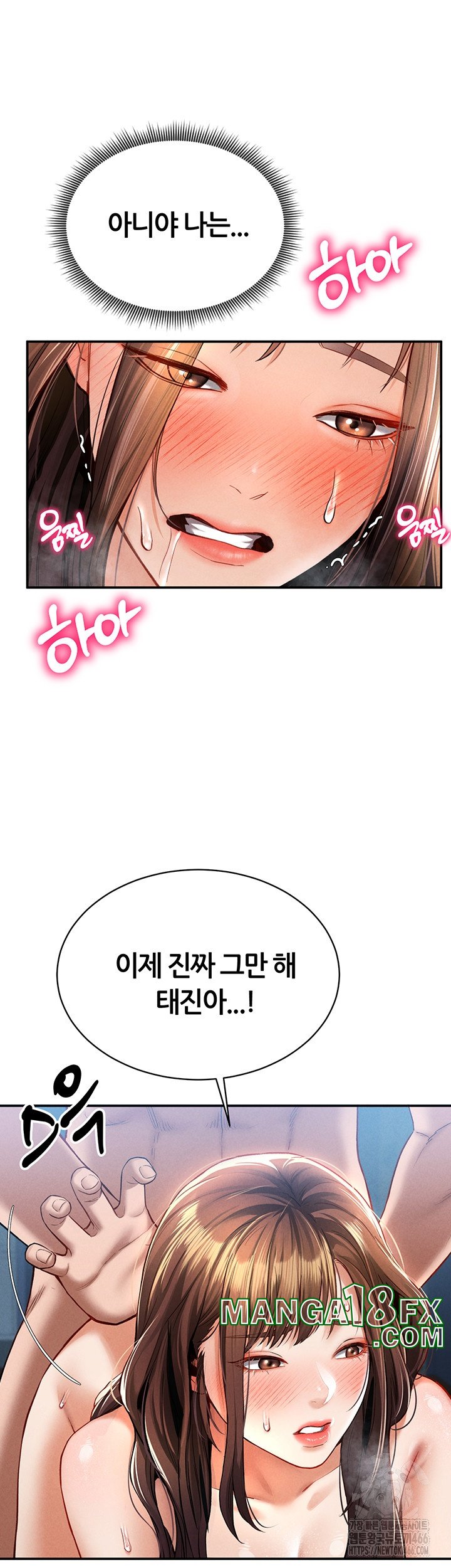 My Eyes Now See Desire Raw - Chapter 6 Page 10