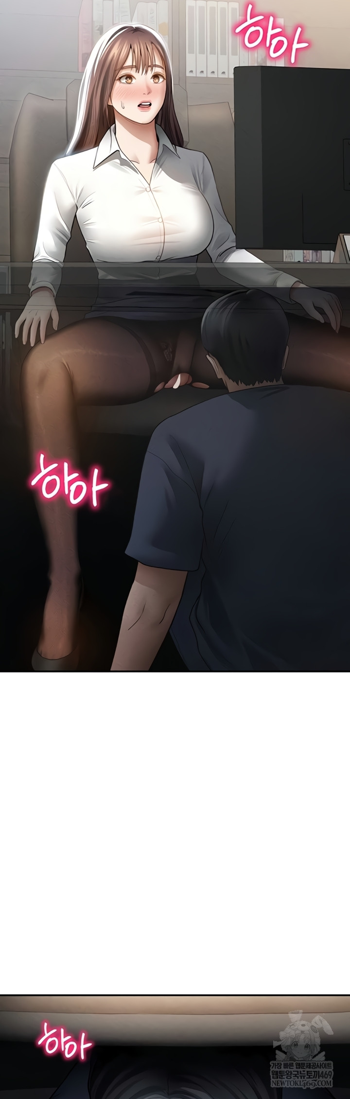 My Eyes Now See Desire Raw - Chapter 63 Page 46