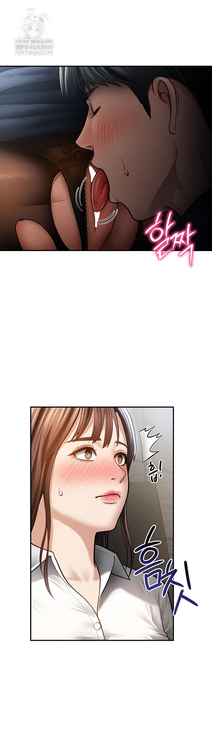 My Eyes Now See Desire Raw - Chapter 64 Page 2