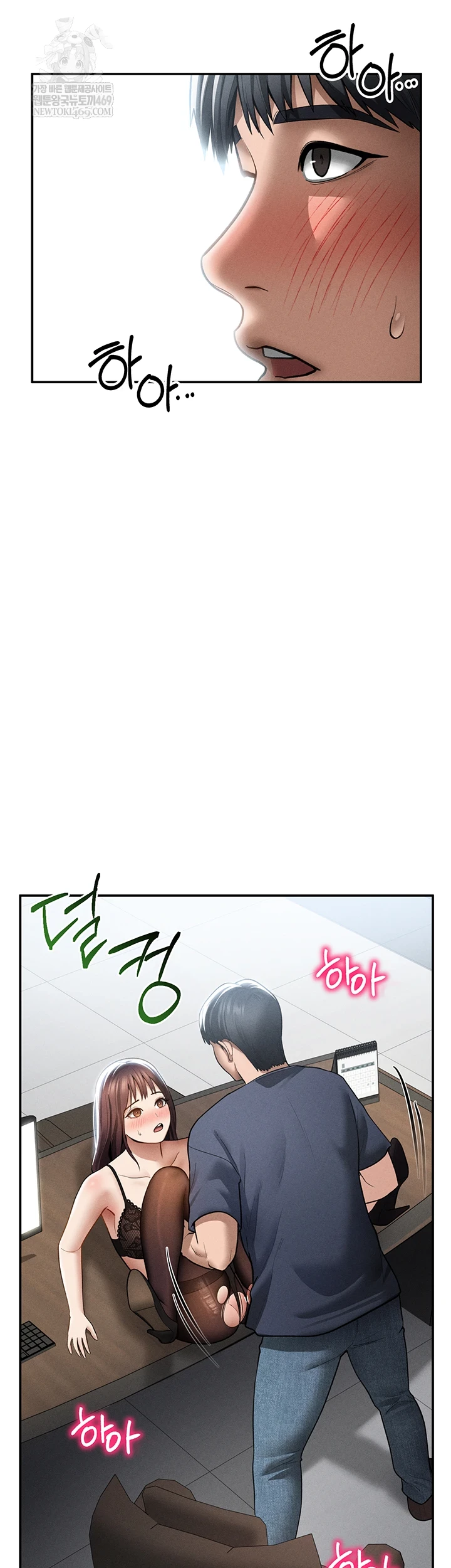 My Eyes Now See Desire Raw - Chapter 64 Page 30