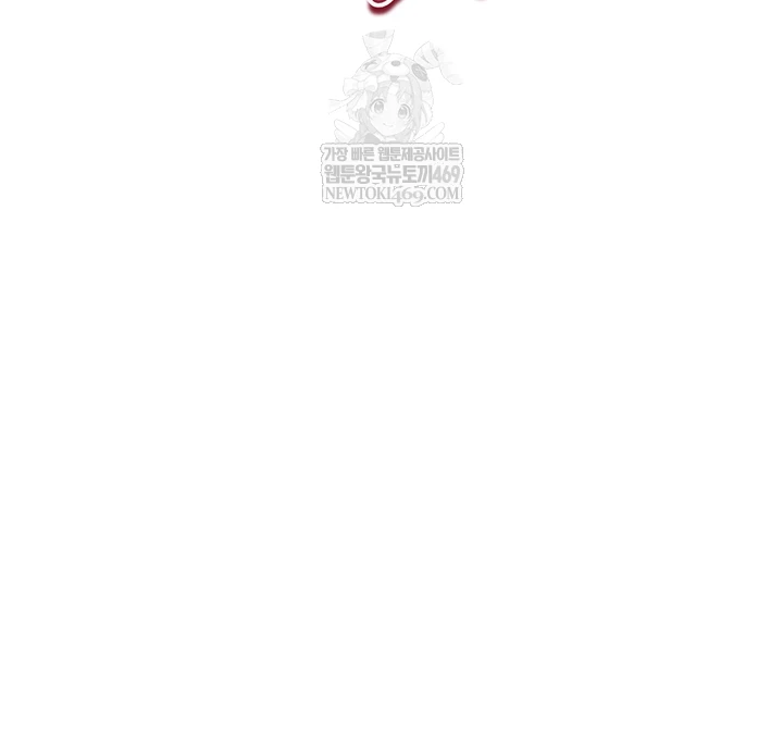 My Eyes Now See Desire Raw - Chapter 64 Page 5