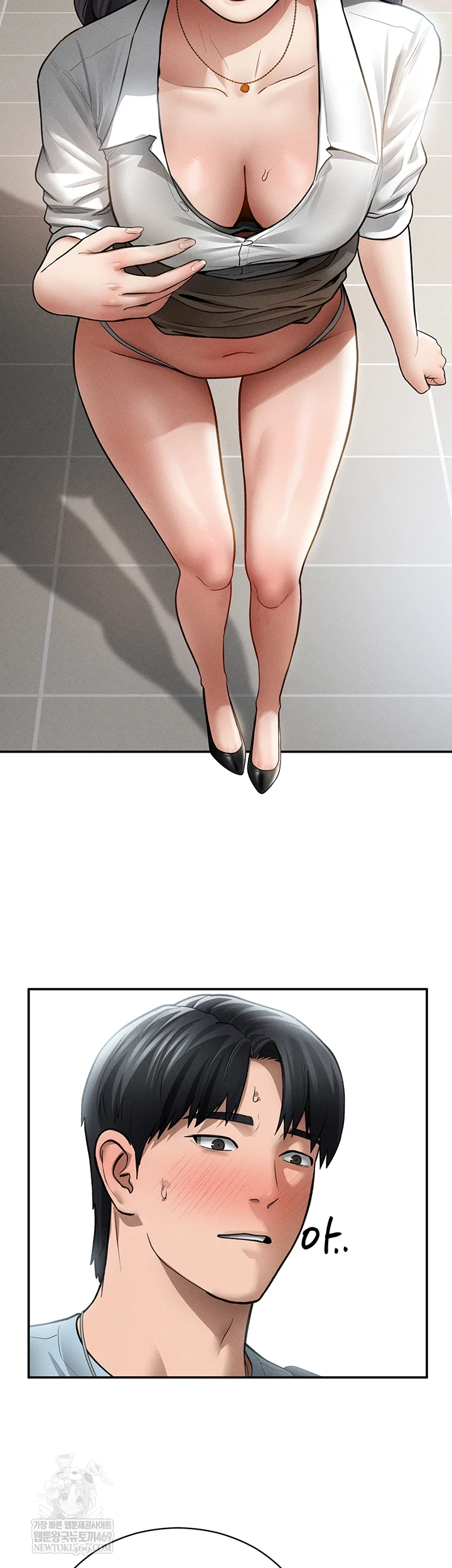 My Eyes Now See Desire Raw - Chapter 70 Page 19