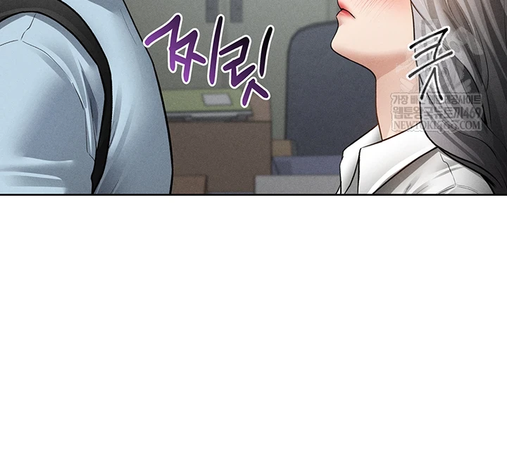 My Eyes Now See Desire Raw - Chapter 70 Page 25