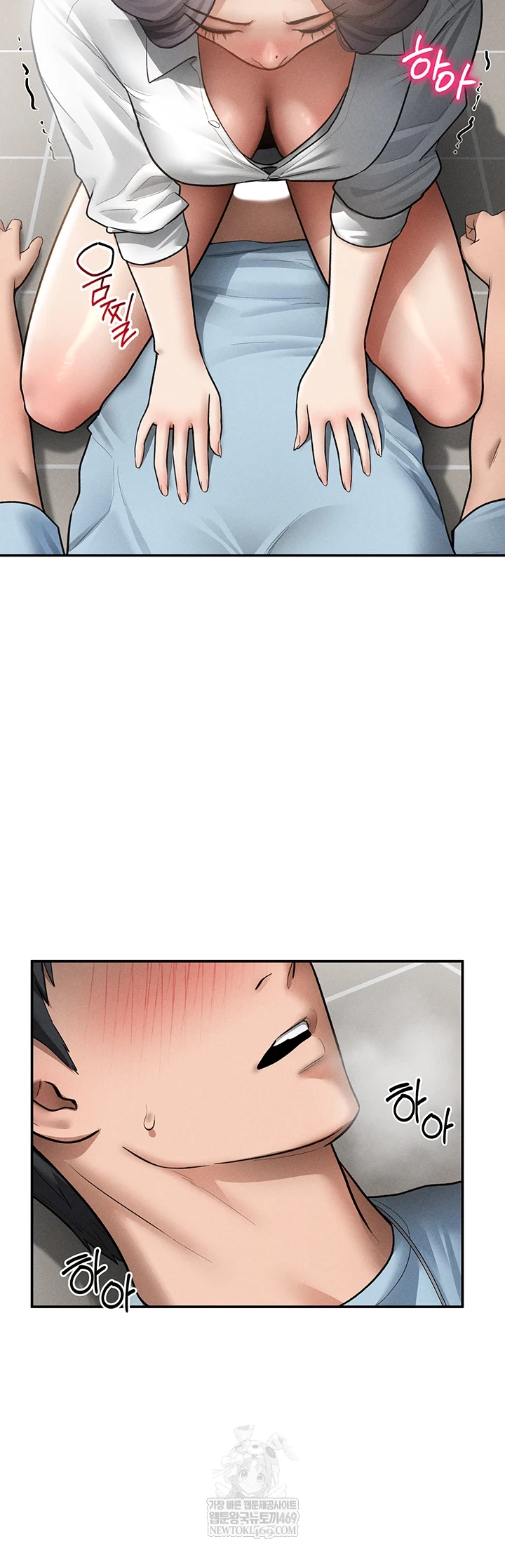 My Eyes Now See Desire Raw - Chapter 70 Page 39