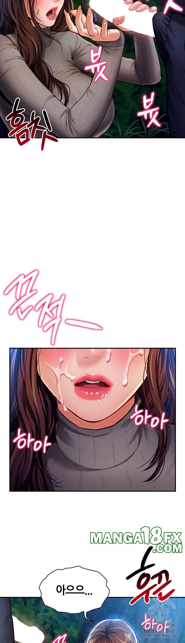 My Eyes Now See Desire Raw - Chapter 9 Page 46