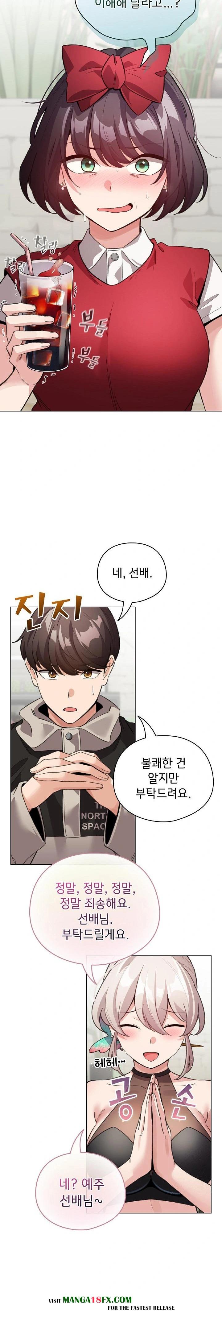 I Became a Pornhwa NPC Raw - Chapter 29 Page 4