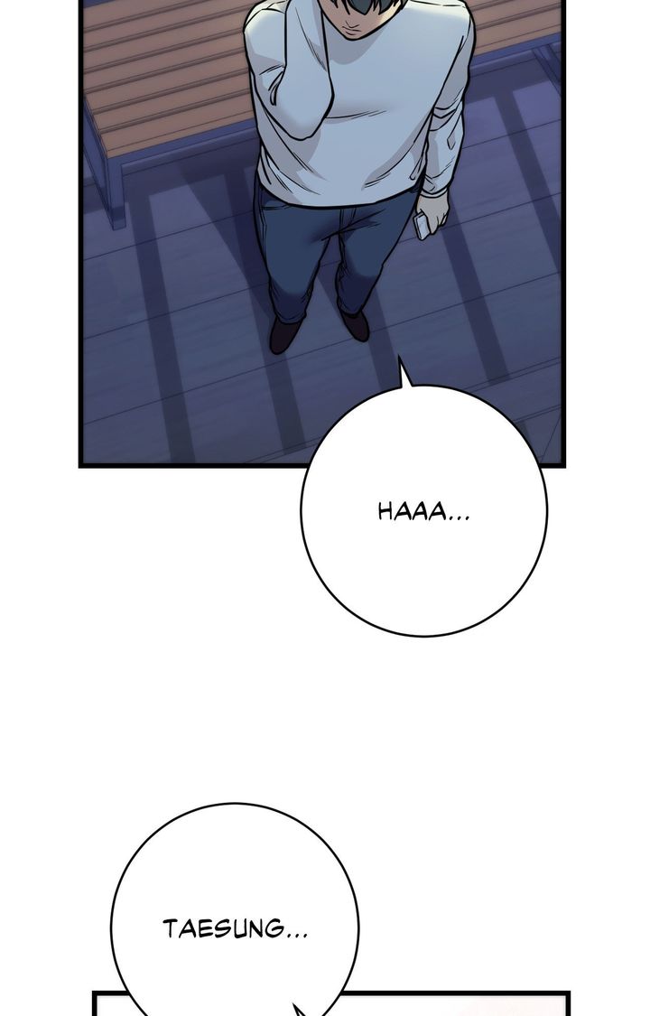 Secret Siblings 2 - Chapter 30 Page 42