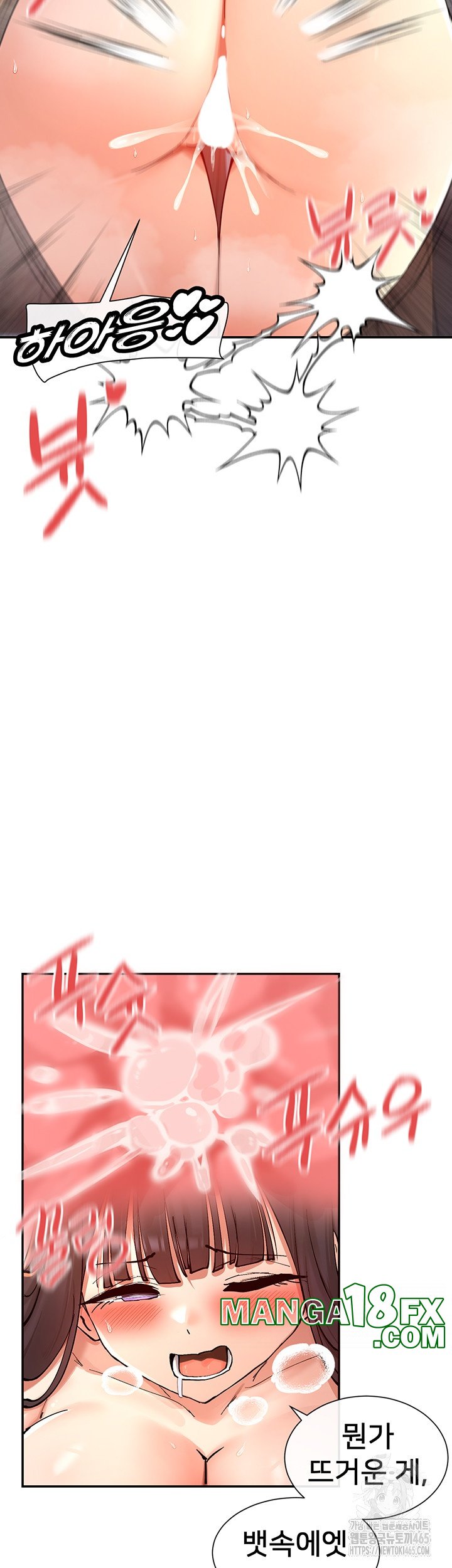 You Watch Stuff Like That? Raw - Chapter 15 Page 18