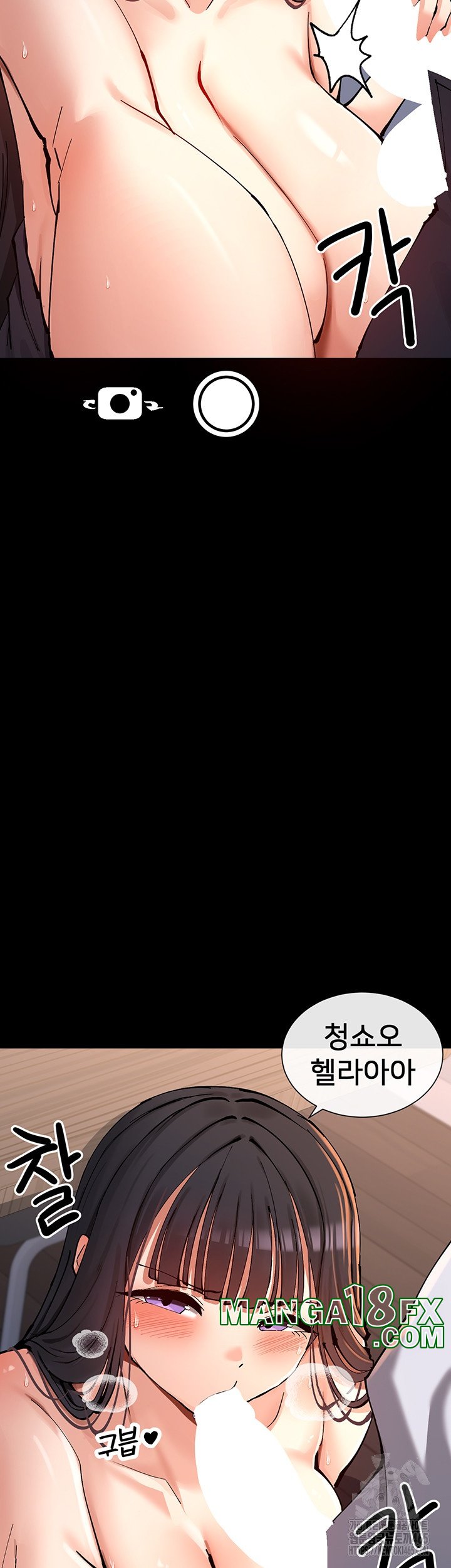 You Watch Stuff Like That? Raw - Chapter 15 Page 25