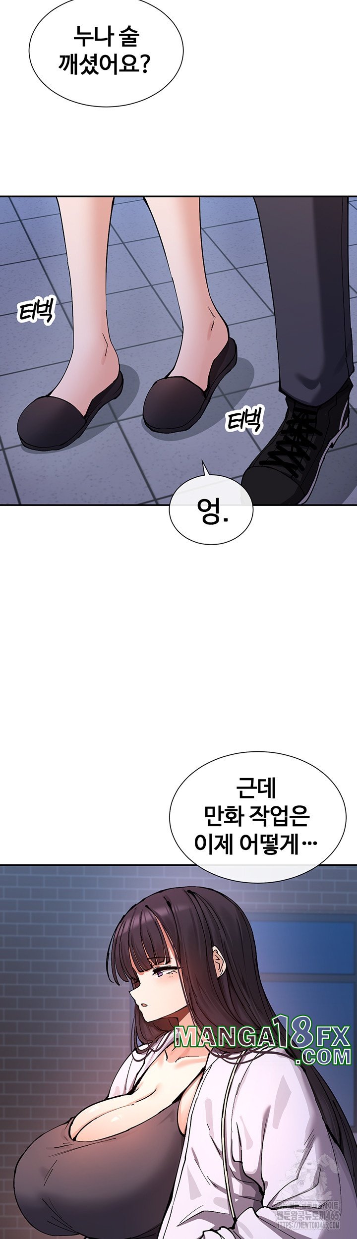 You Watch Stuff Like That? Raw - Chapter 15 Page 42