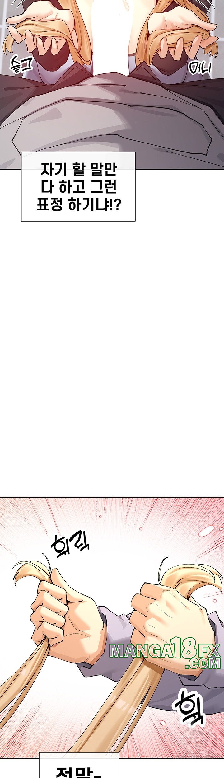 You Watch Stuff Like That? Raw - Chapter 16 Page 30