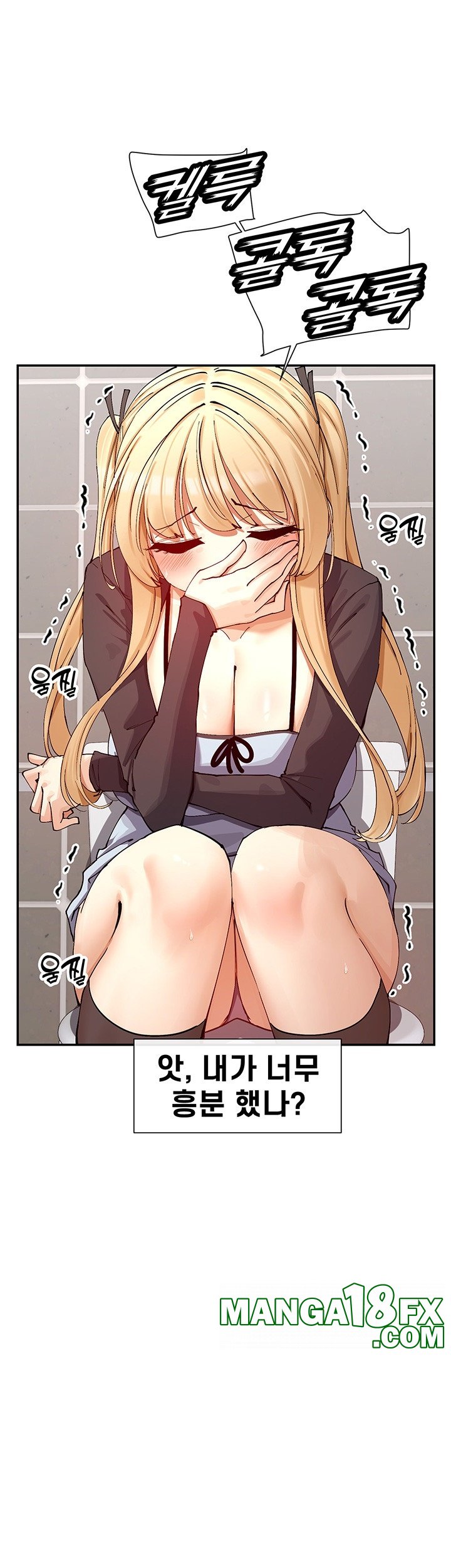 You Watch Stuff Like That? Raw - Chapter 16 Page 44