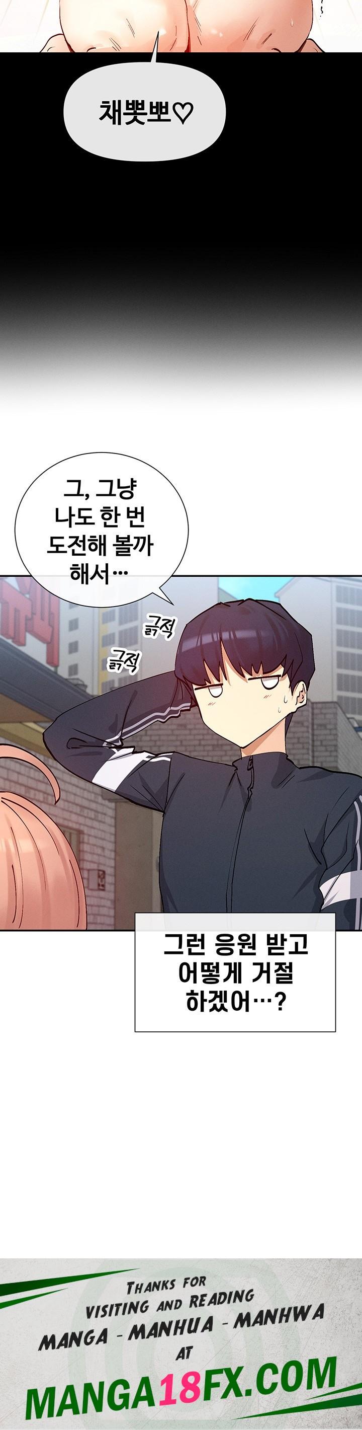 You Watch Stuff Like That? Raw - Chapter 20 Page 56