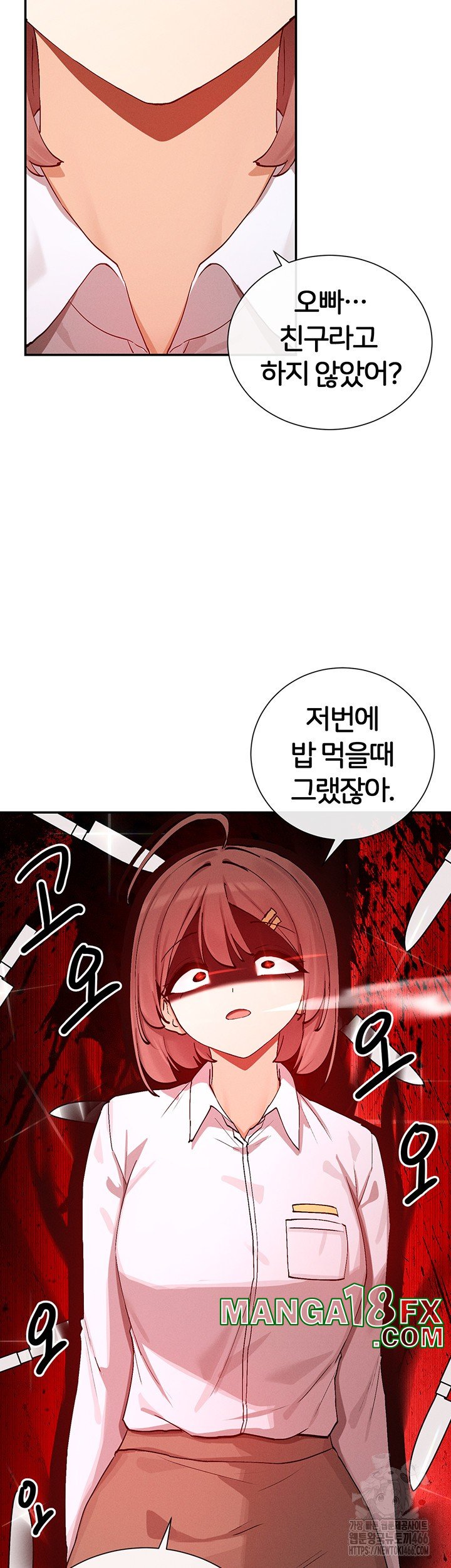 You Watch Stuff Like That? Raw - Chapter 21 Page 35