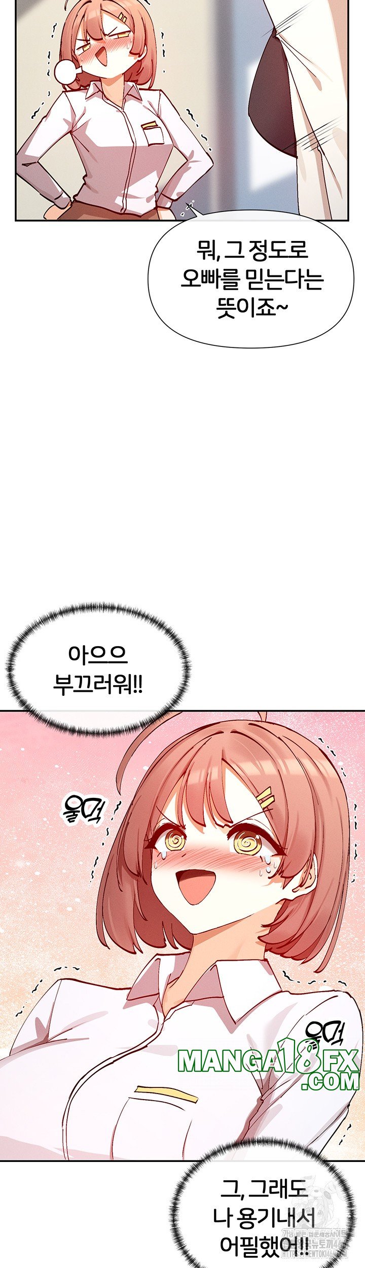 You Watch Stuff Like That? Raw - Chapter 22 Page 33