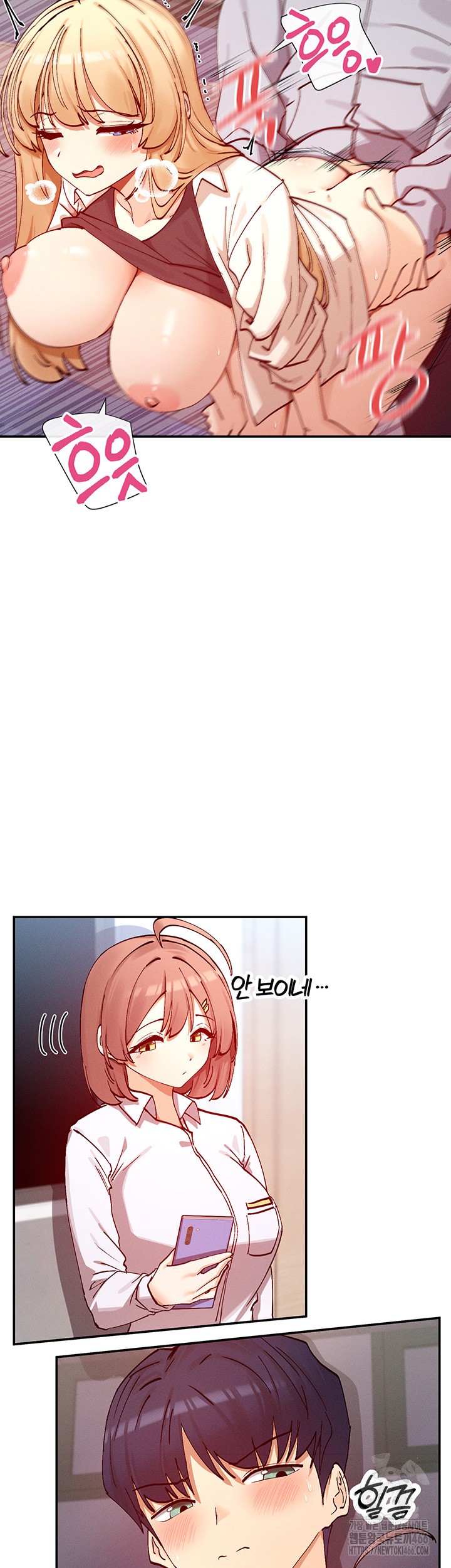 You Watch Stuff Like That? Raw - Chapter 23 Page 13