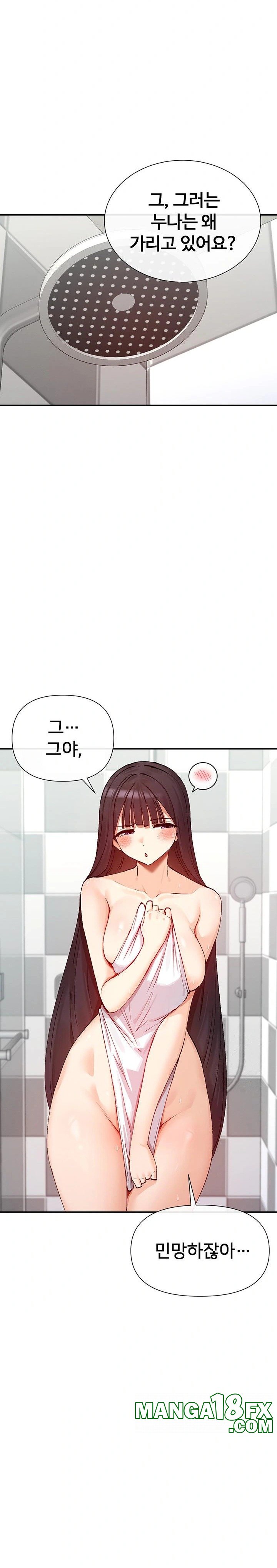 You Watch Stuff Like That? Raw - Chapter 25 Page 6