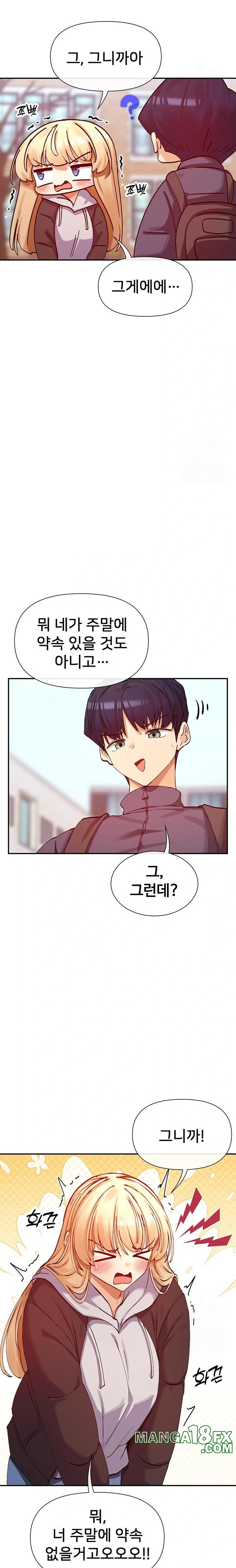 You Watch Stuff Like That? Raw - Chapter 28 Page 12