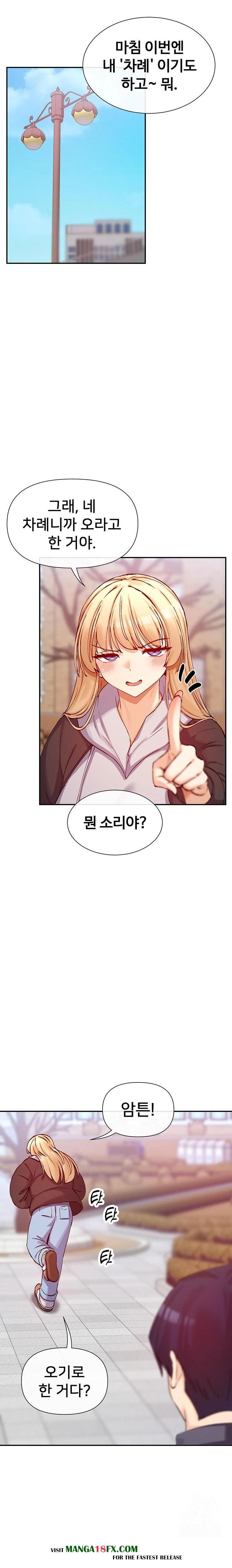 You Watch Stuff Like That? Raw - Chapter 28 Page 16