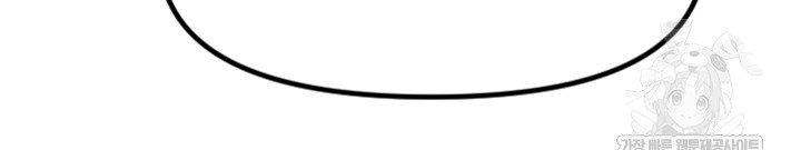 Manitto Raw - Chapter 63 Page 37