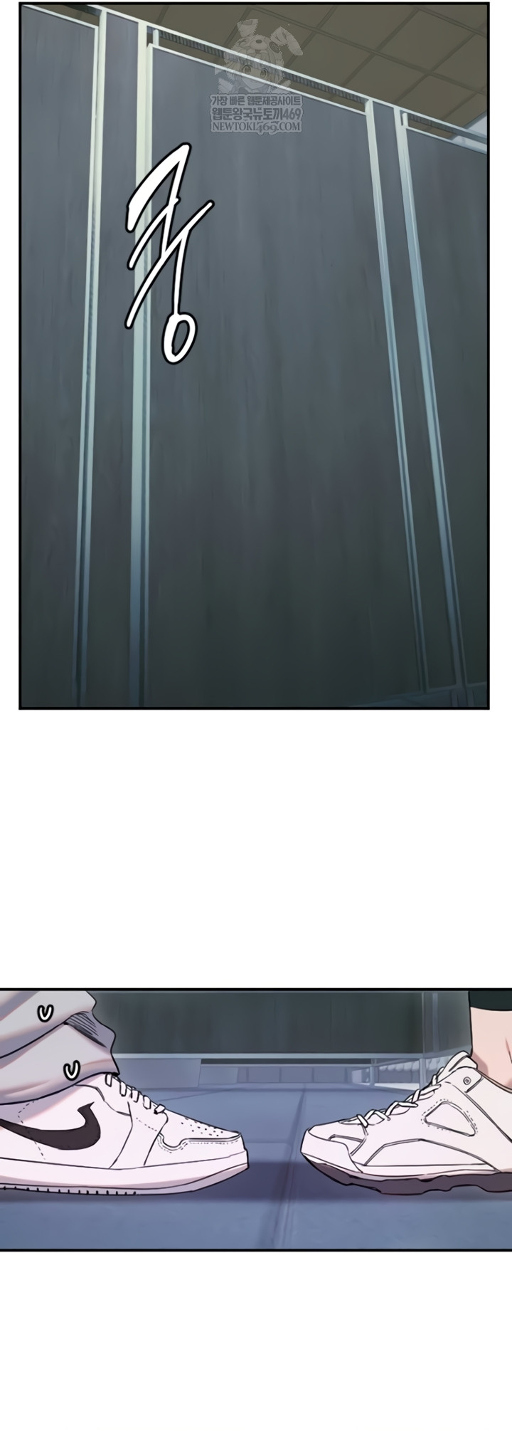 Manitto Raw - Chapter 72 Page 11