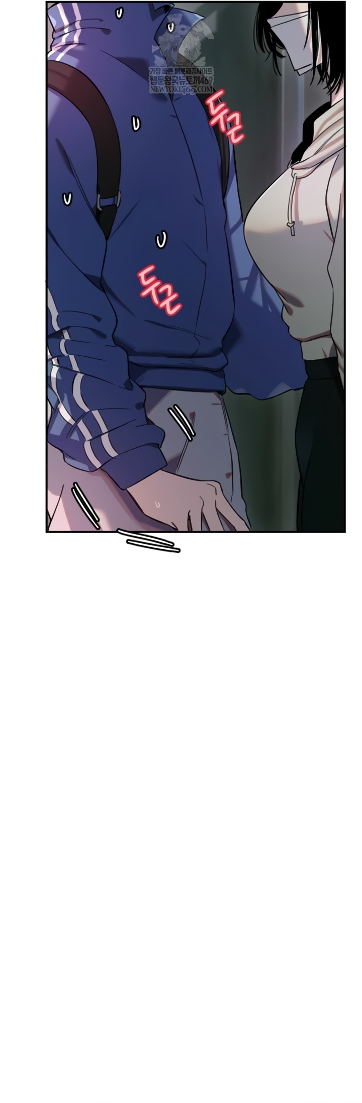 Manitto Raw - Chapter 72 Page 12
