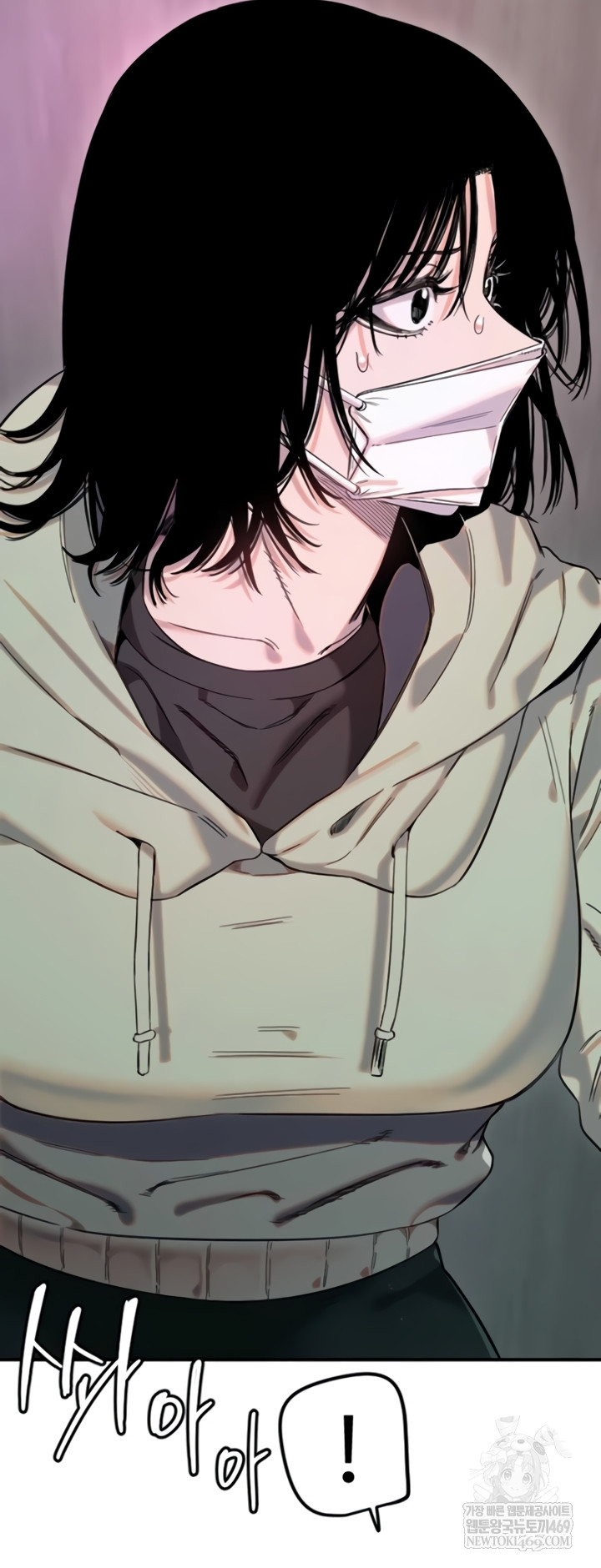 Manitto Raw - Chapter 72 Page 21